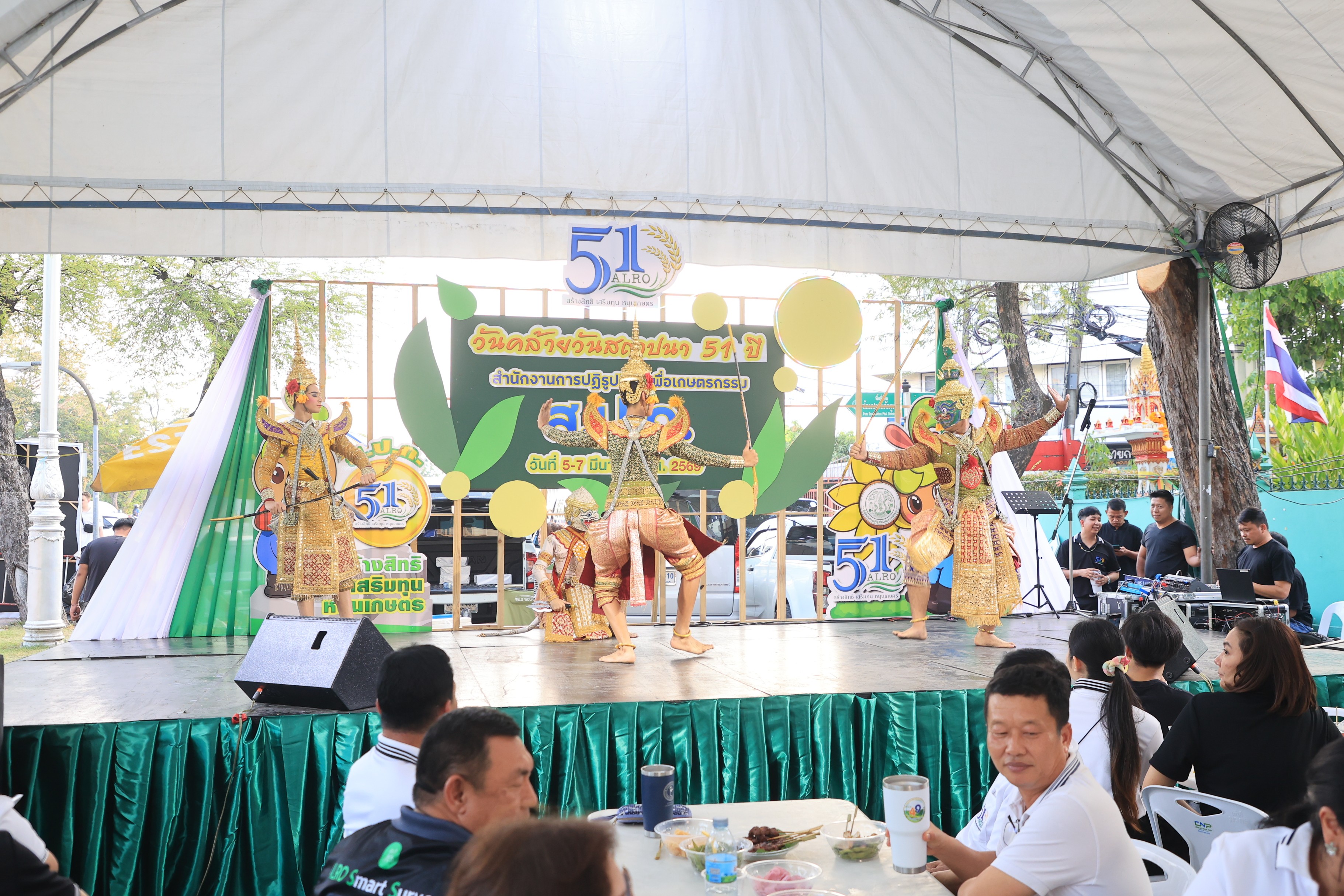 title - ส.ป.ก. จัดการแสดงโขน ภายในงานวันคล้ายวันสถาปนาสำนักงานการปฏิรูปที่ดินเพื่อเกษตรกรรม (ส.ป.ก.) ครบรอบ 51 ปี